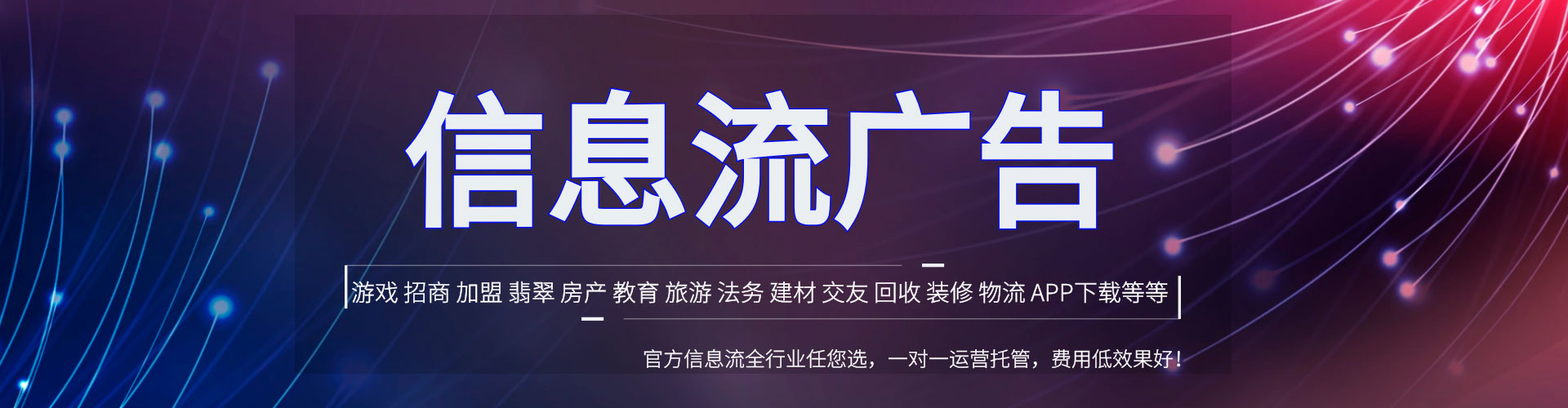 城西竞价推广开户