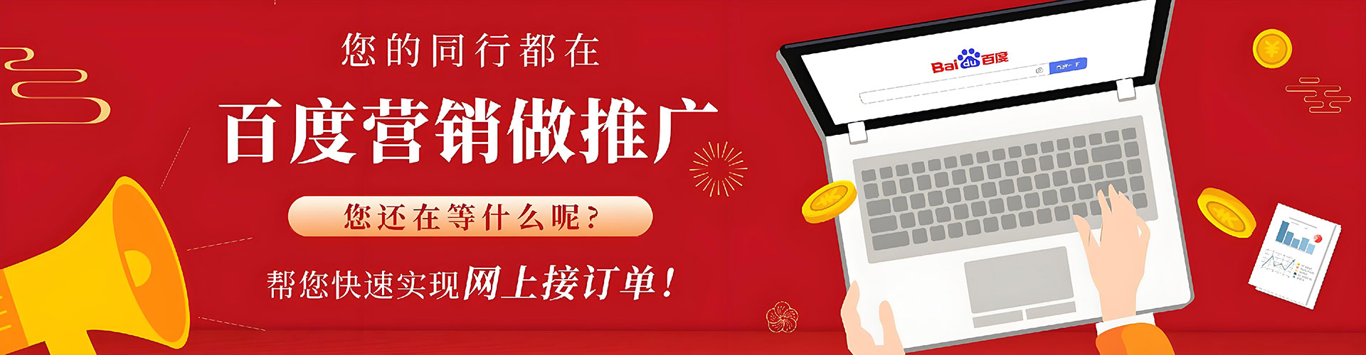 城西信息流广告